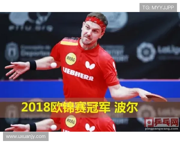北京乒乓球队在欧锦赛中的状态分析与表现评估