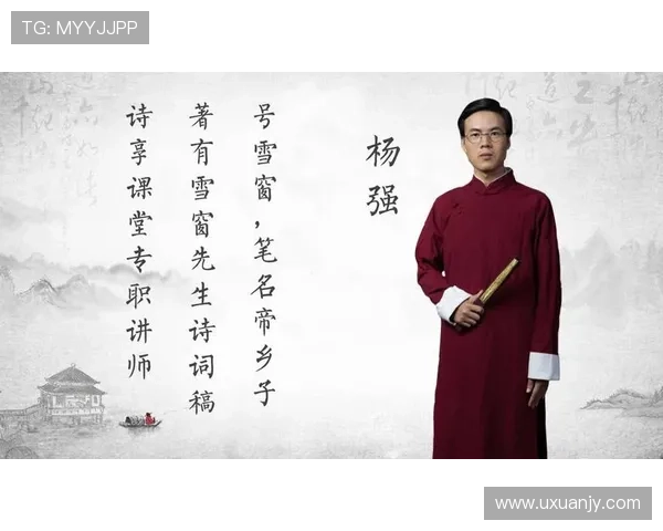 杨强专访：从青涩少年到足球传奇的心路历程回顾