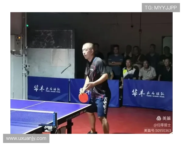 西安乒乓球队的节奏分析与战术调整探讨 西安乒乓球队的节奏分析与战术调整探讨