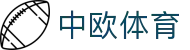 zoty中欧·(中国有限公司)官方网站